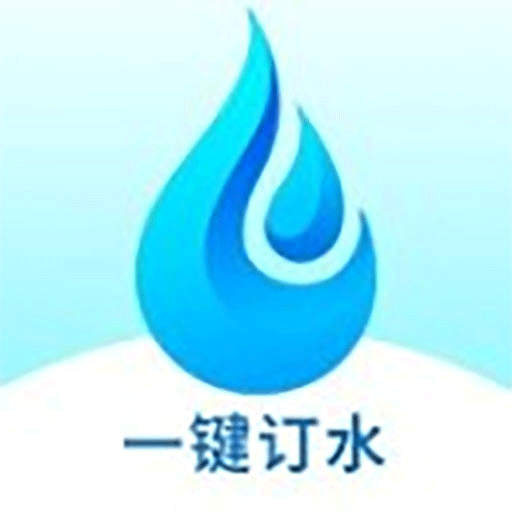 水卡通订水服务平台