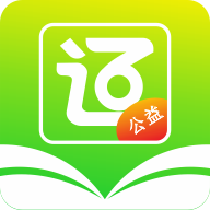 e考证通app