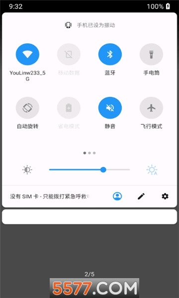 一加静音磁块官方版的图册