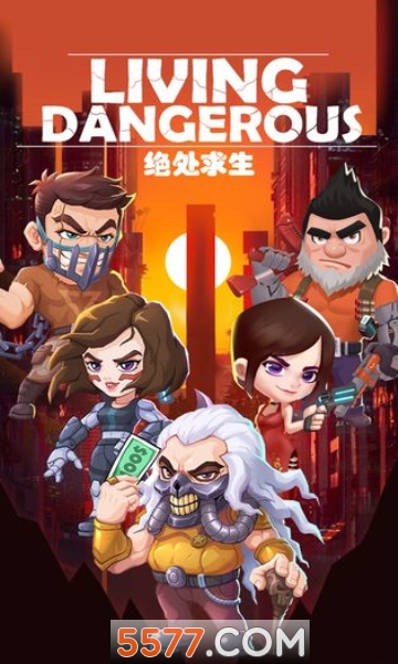 绝处求生安卓版的图册