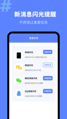 来电秀潮流版的图册