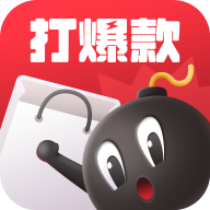打爆款官方版