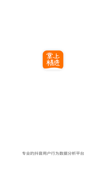 掌上精选的图册