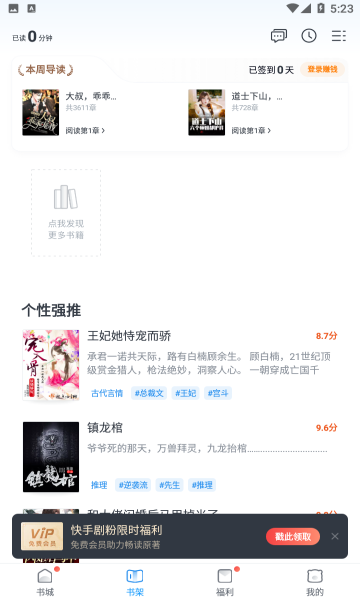 米读极速版2025版的图册