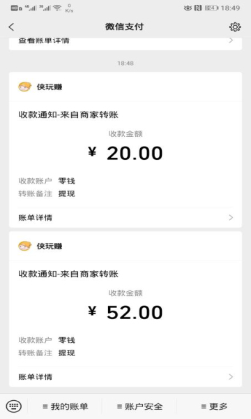 侠玩赚官方版的图册
