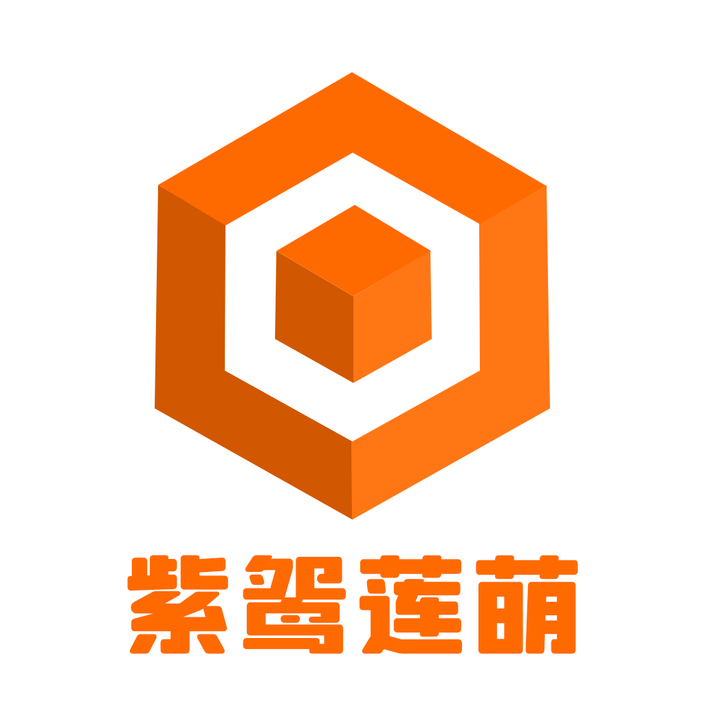 紫鸳莲萌官方版