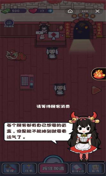 盲盒小当家安卓版的图册