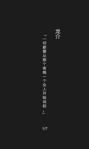 小小梦魇2惊悚冒险片安卓版的图册