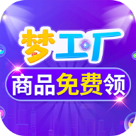 口袋梦工厂软件