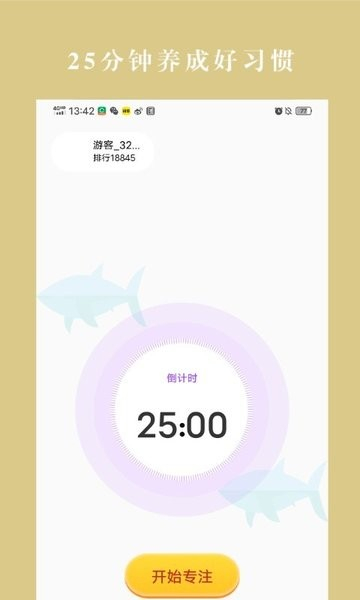 冬瓜趣看手机版的图册