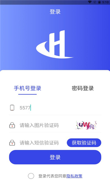 德恒手机版的图册