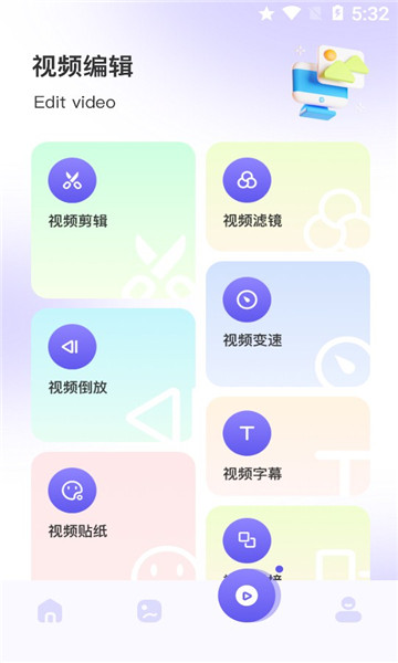 深空相册的图册