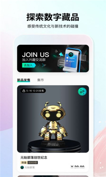 麒麟艺术藏品的图册