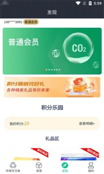 万盛合的图册