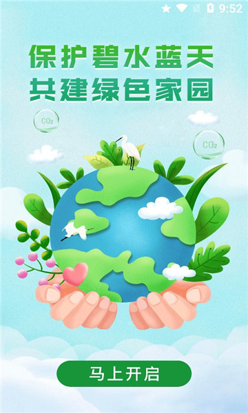 万盛合的图册