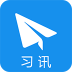 习讯宁夏app最新版(习讯云)