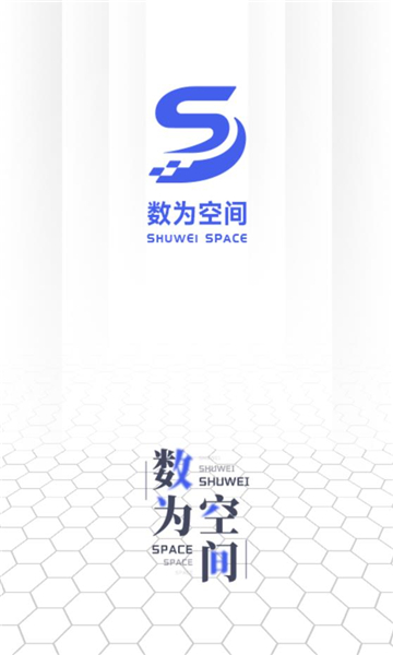 数为空间官方版的图册