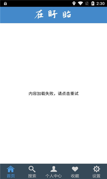 在盱眙的图册