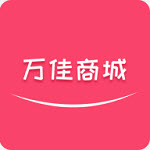 万佳商城电商平台