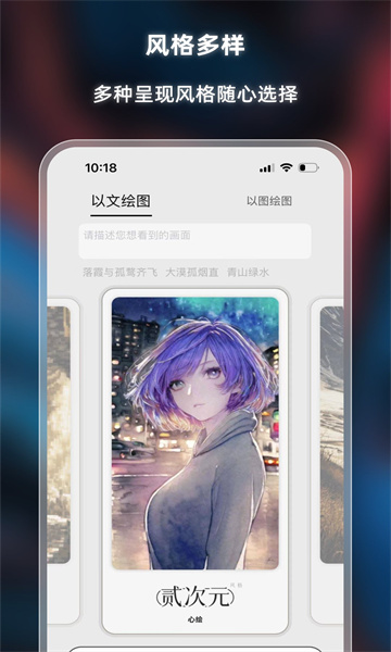 心绘安卓版的图册