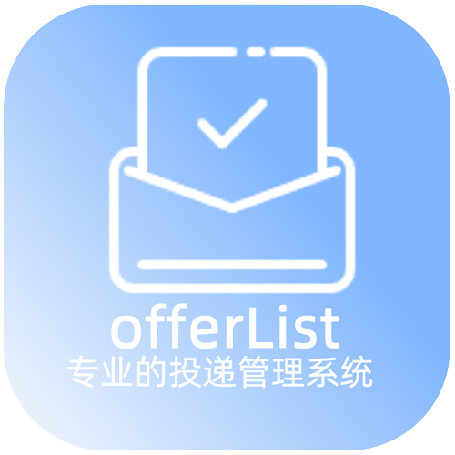 offerlist安卓