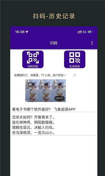 无界营销助手app的图册