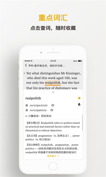 及目阅读官方版的图册