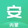 内蒙古平安员最新版本