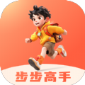 步步高手官方版