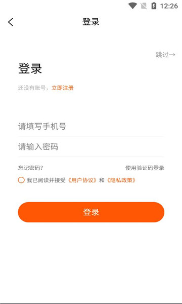 蓝果周边游最新版的图册