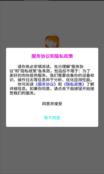 蓝果周边游最新版的图册