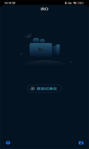 iro行车记录仪最新版的图册