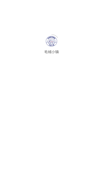毛绒小镇官方版的图册