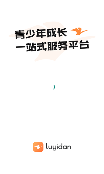 鹭伊丹官方版的图册