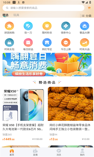 微鲸灵官方版的图册