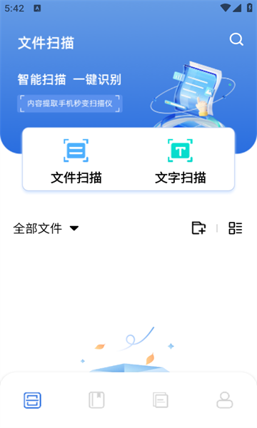 FCL助手最新版的图册