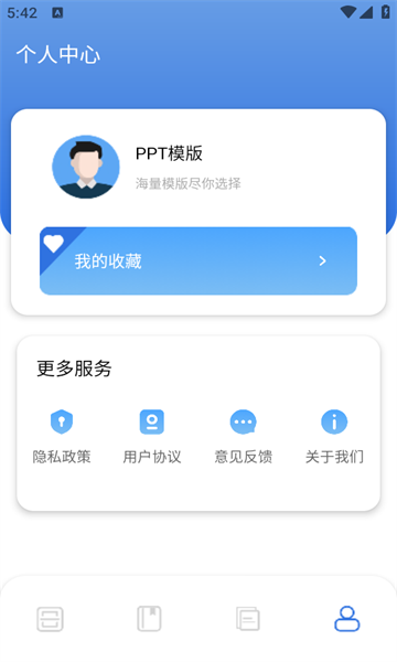 FCL助手最新版的图册