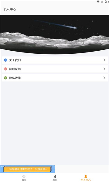 小书亭的图册