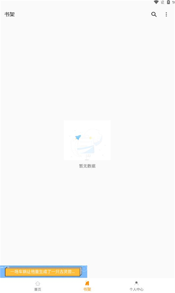 小书亭的图册
