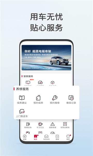 东风奕派官方版的图册