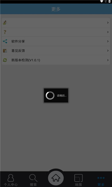 智慧通辽服务平台的图册