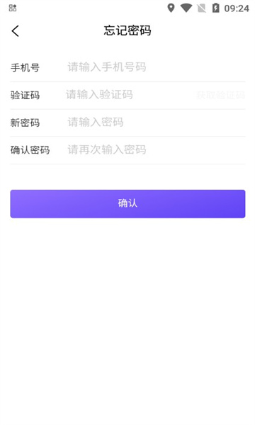 聚力合伙人安卓版的图册