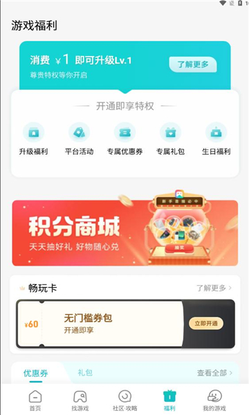 瓦力小米游戏中心安卓版的图册