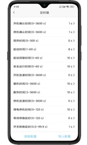 AIGENSET官方版的图册