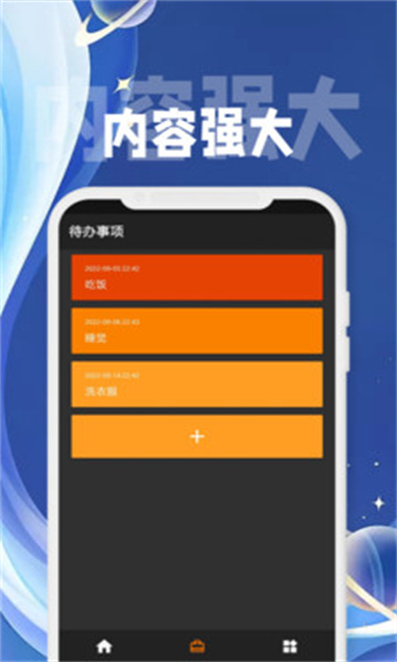 聚融汇手机版的图册