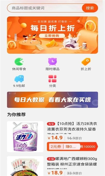 极客赚手官方版的图册