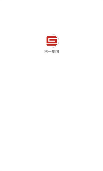 格一集团安卓版的图册