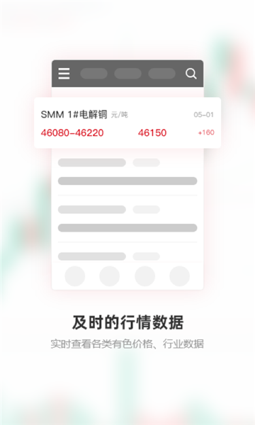 博宇金属官方版的图册