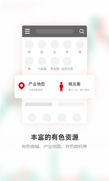 博宇金属官方版的图册