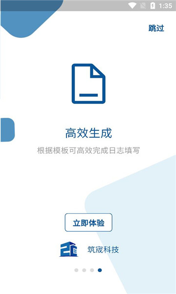 筑宬的图册